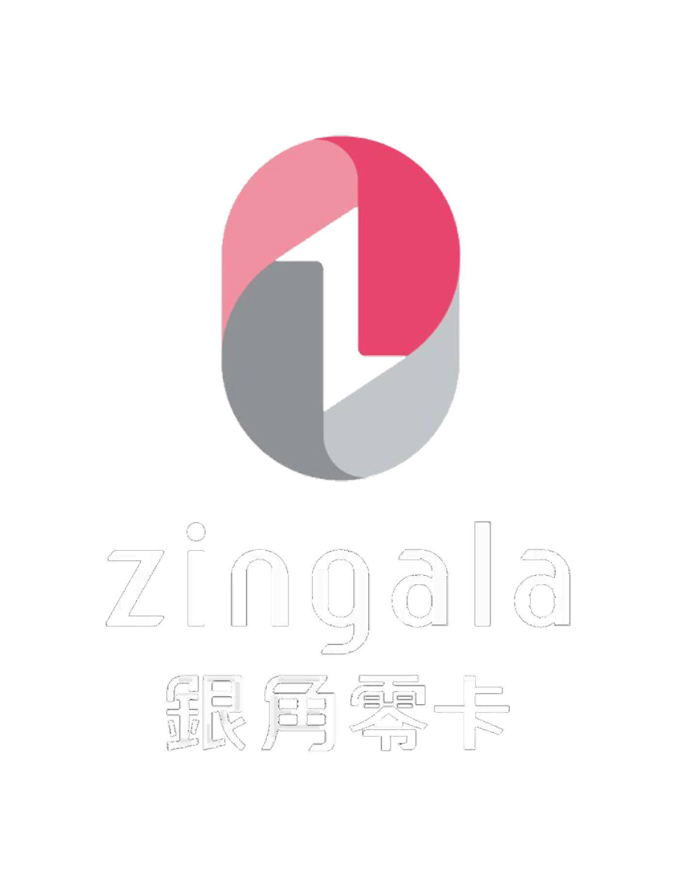 zingala 銀角零卡