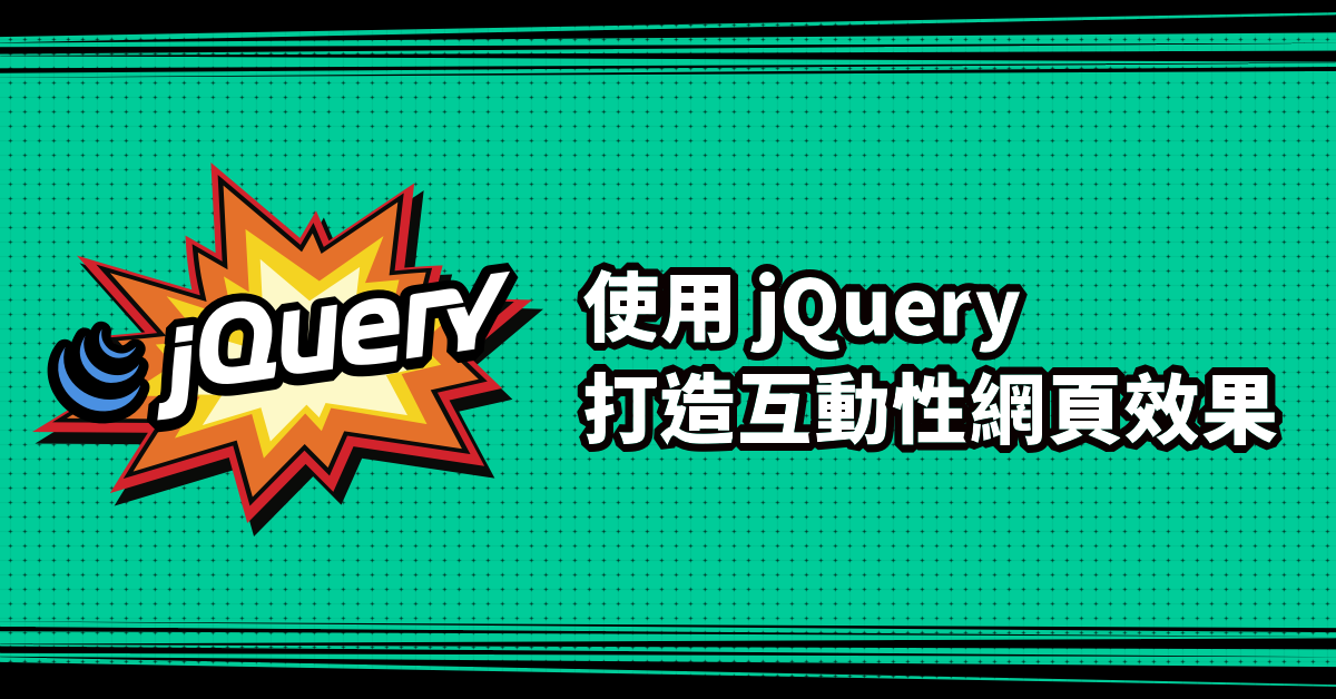 jQuery