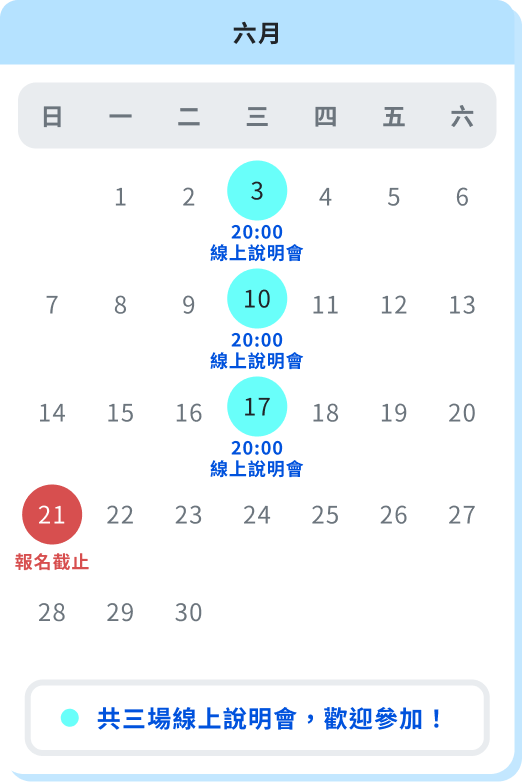 calendar
