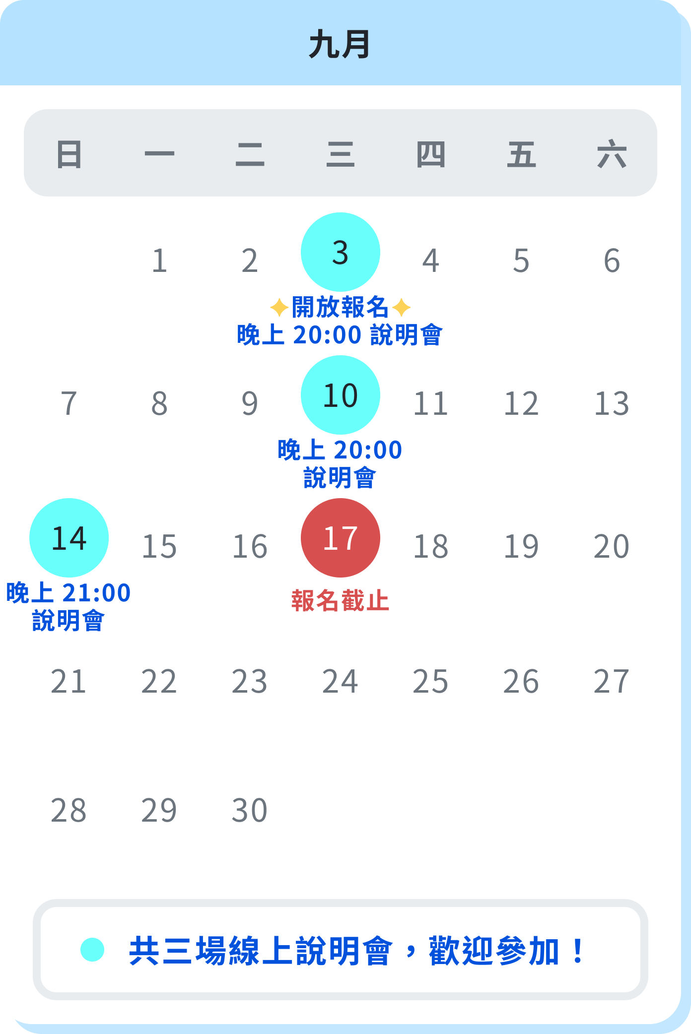 calendar