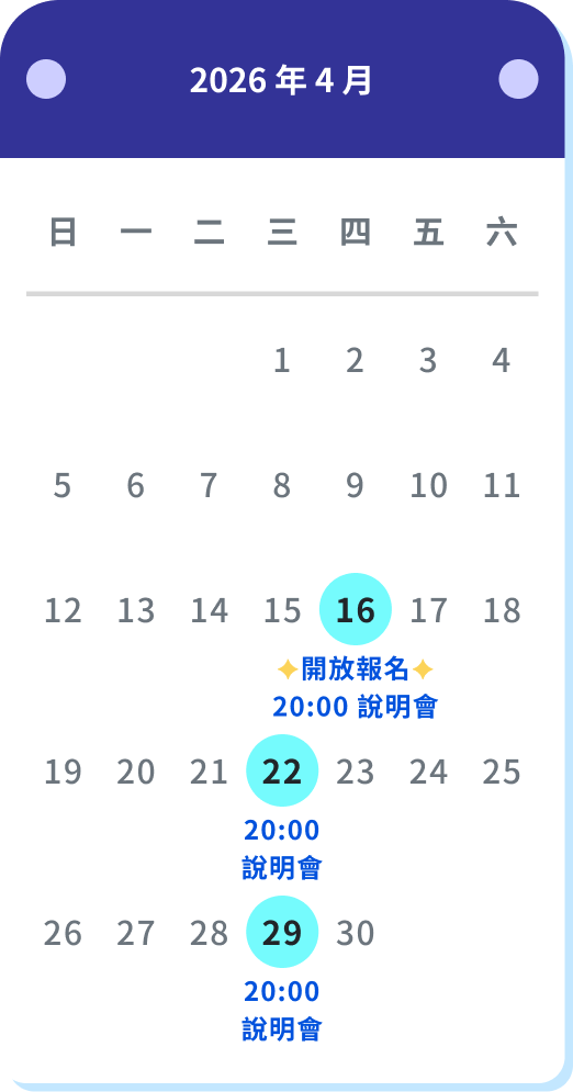 calendar