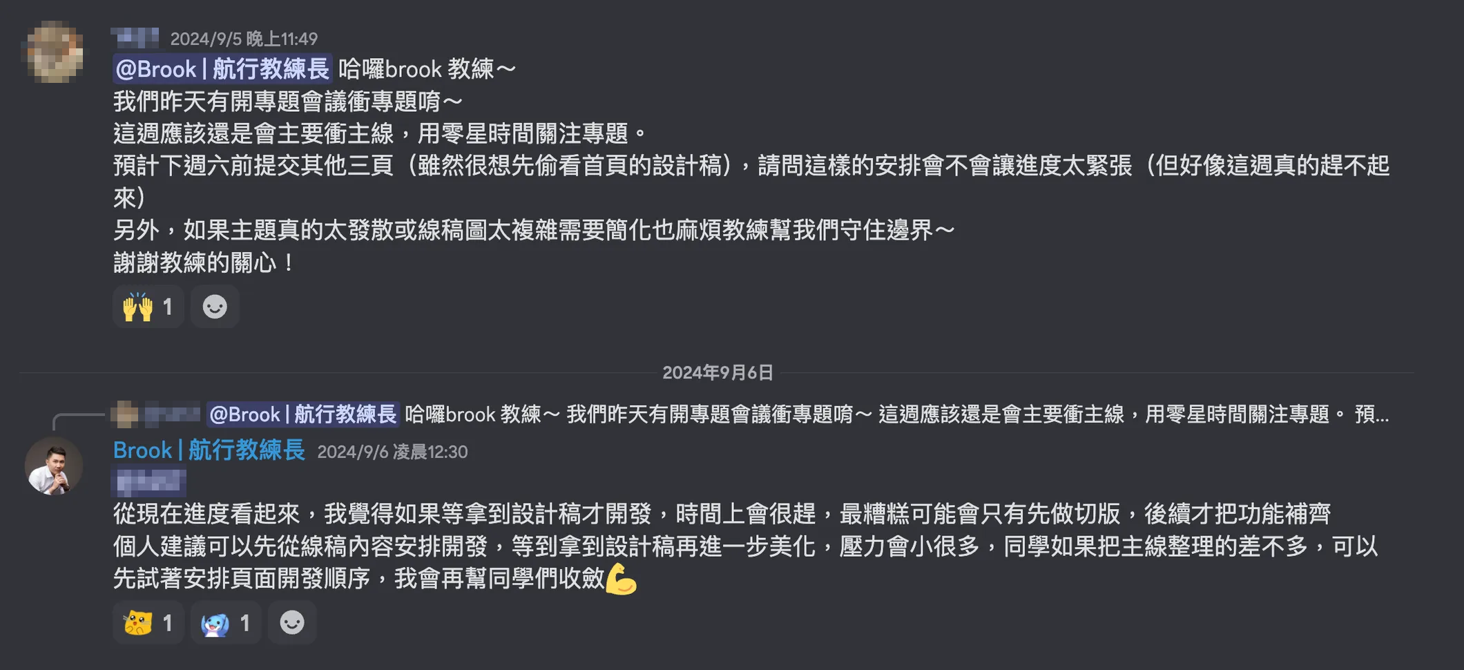 step1-作品主題思考